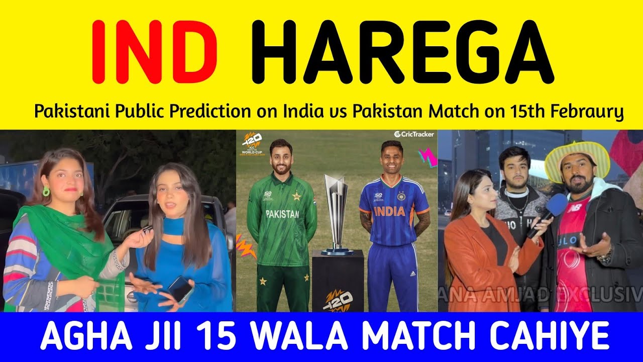Pak public prediction on India vs Pakistan match | Pakistani Public on Ind vs Pak Match 