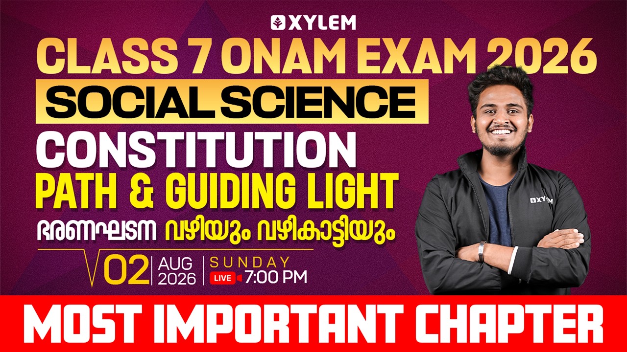 Class 7 Social Science : Constitution - Path and Guiding Light | Xylem Class 7