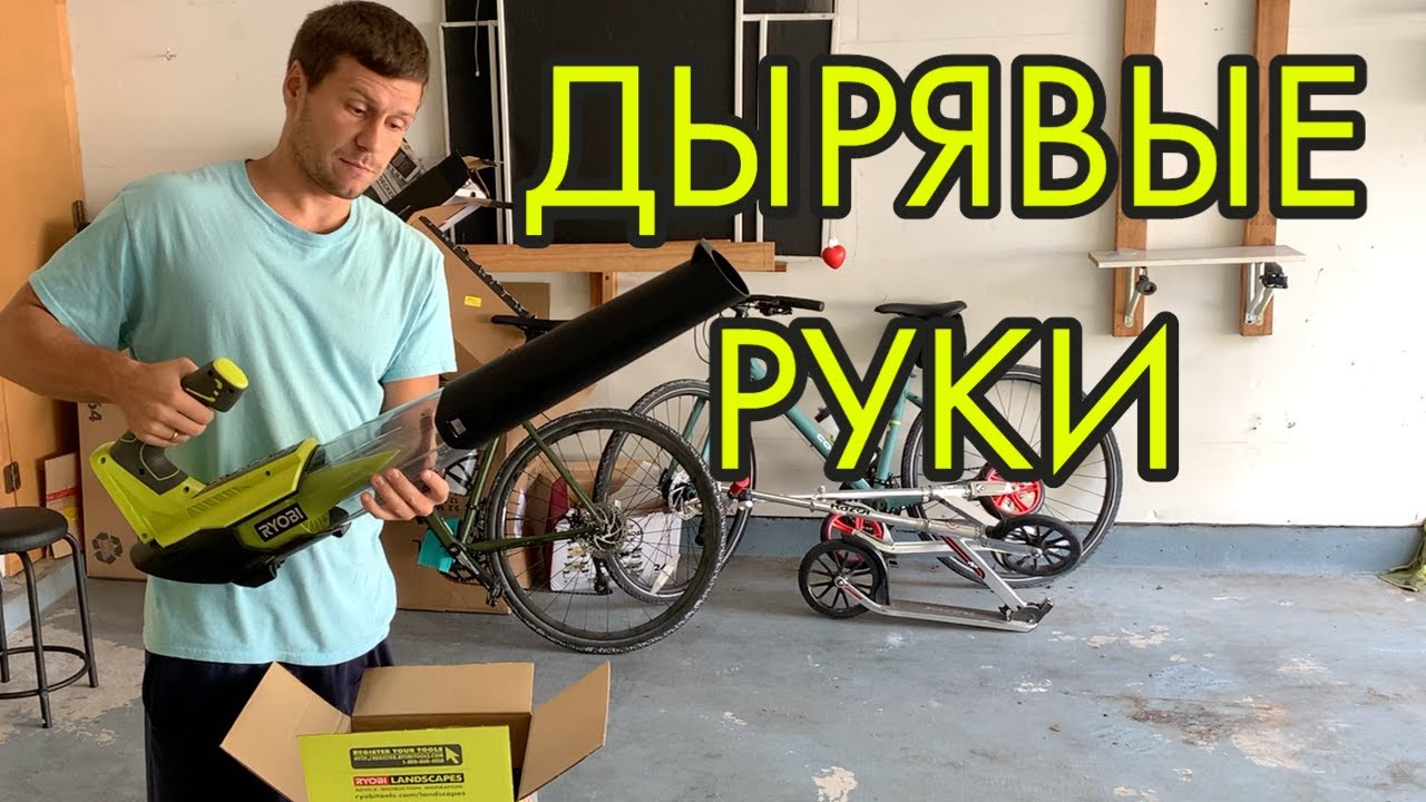 Уборка гаража / Пришли в ломбард / Новая газонокосилка / У Камилы снова обновки