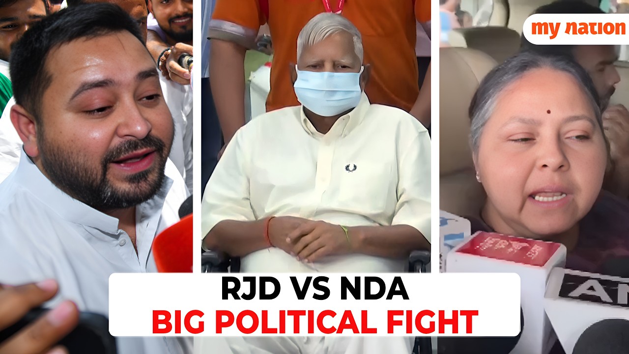 Security Row Explodes In Bihar: Lalu, Rabri, Tejashwi React As BJP Hits Back | My Nation
