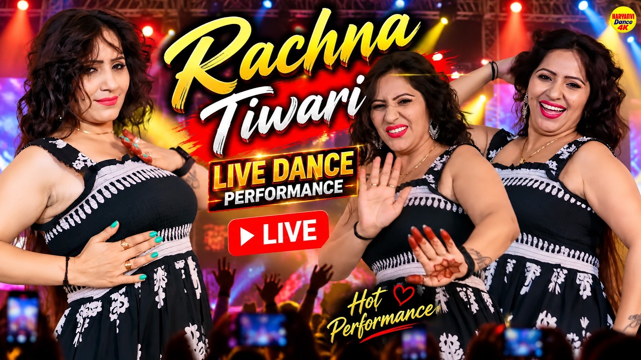 English Medium | Rachna Tiwari Live Dance Performance | Haryanvi Dj Song | New Haryanvi Song 2026