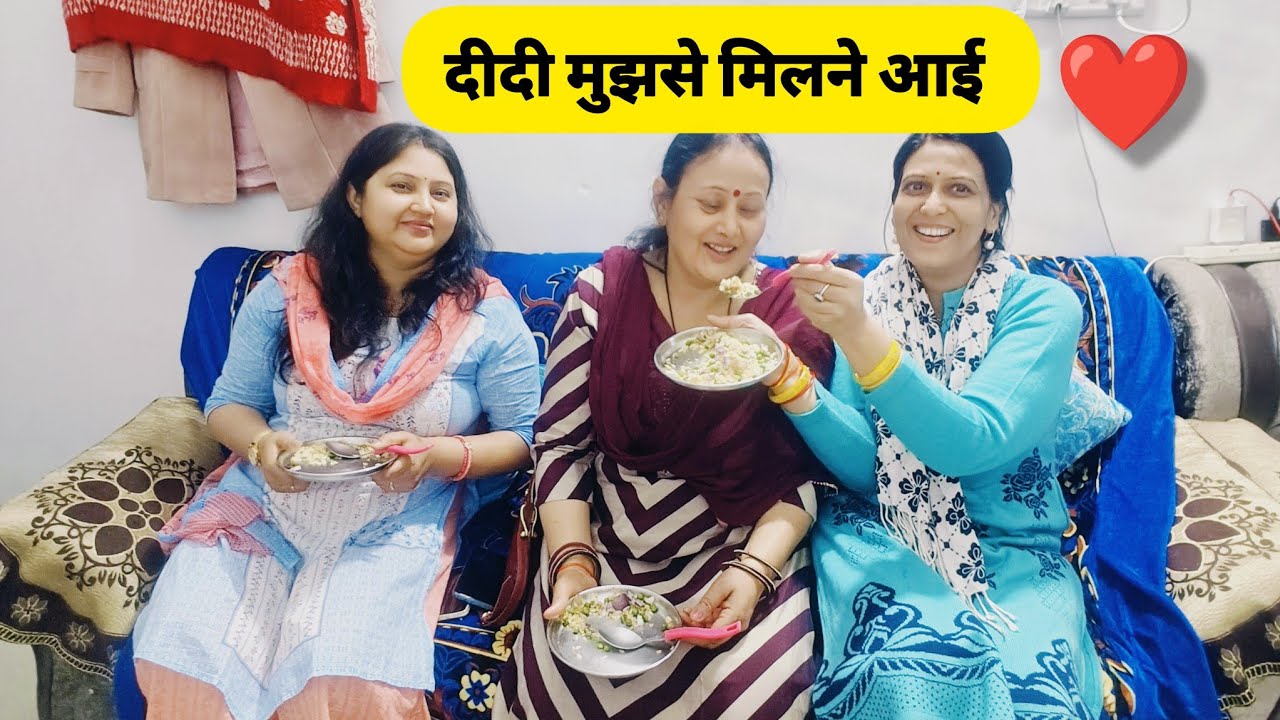 V#76, जब दीदी ने दिया सर्प्राइज 😱 ऐसा रिएक्शन एस्पेक्ट नहीं था....