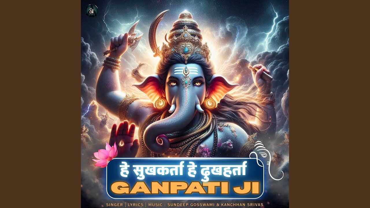Hey Sukhkarta Hey Dukhharta Ganpati Ji