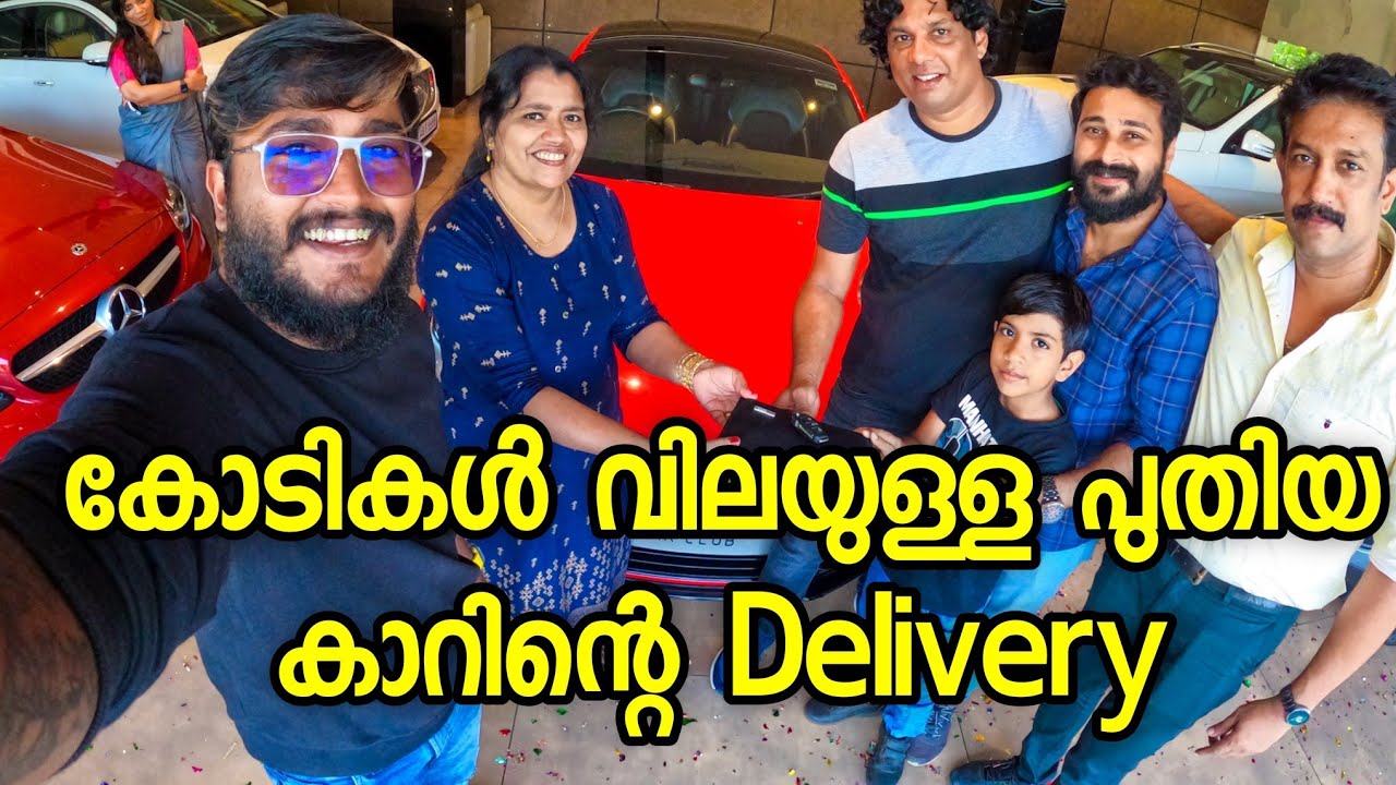 Youtube Money കൊണ്ട് Sports car വാങ്ങി - Delivery video