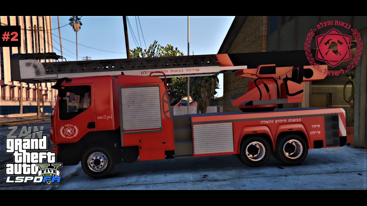 Fire & Rescue in ISRAEL, כבאות והצלה, الإطفاء والإنقاذ #02 | GTA 5 LSPDFR 2021