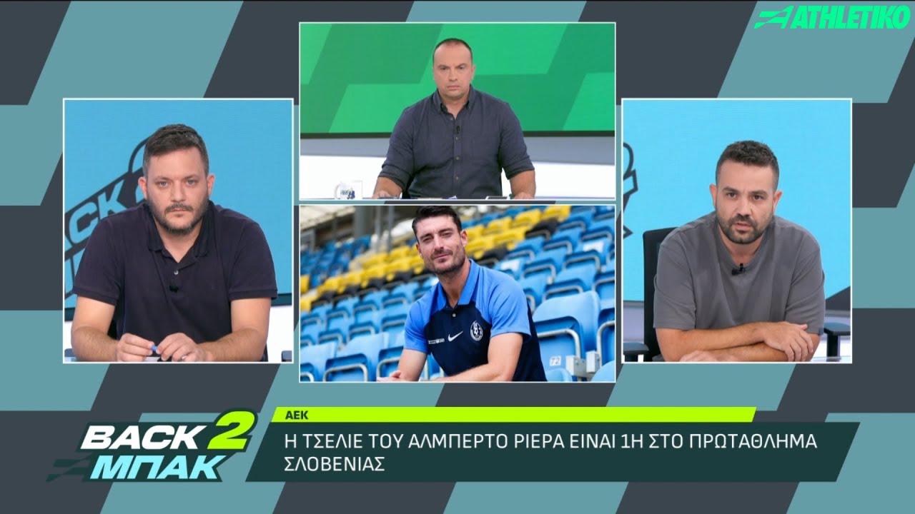 Τ. Καπετανάκος: Προς επέκταση συμβολαίου Μουκουντί και Ρότα - Το πλάνο του Νίκολιτς ενόψει Τσέλιε