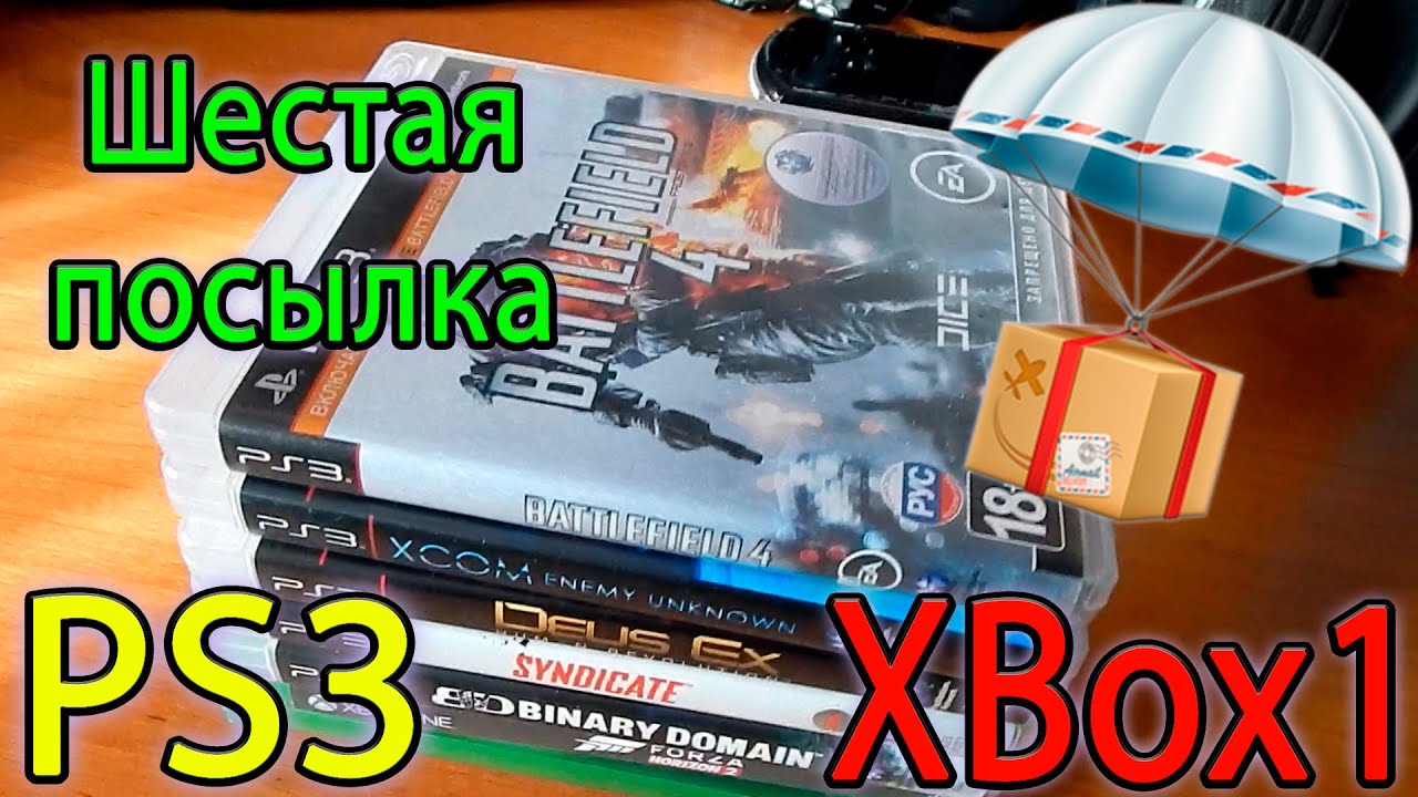 6 Посылка с Forza Horizon 2, Middle-earth: Shadow of Mordor XBox One игры и немного игрушек на PS3.