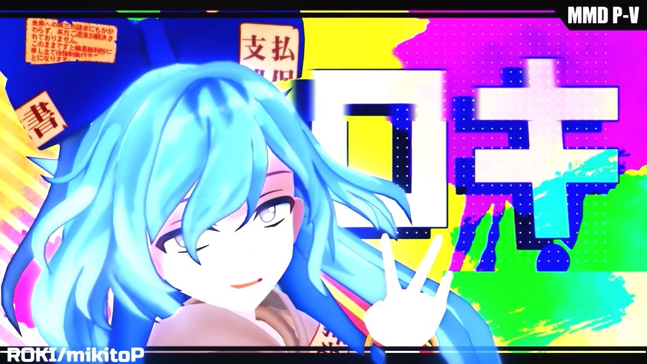 【東方MMD】憑依華組でロキ踊らせてみた