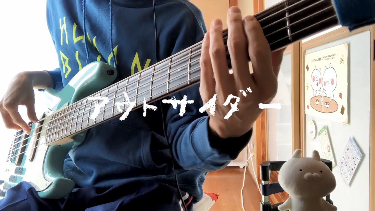 Eveさんのアウトサイダーをベースで弾きました【ま子】