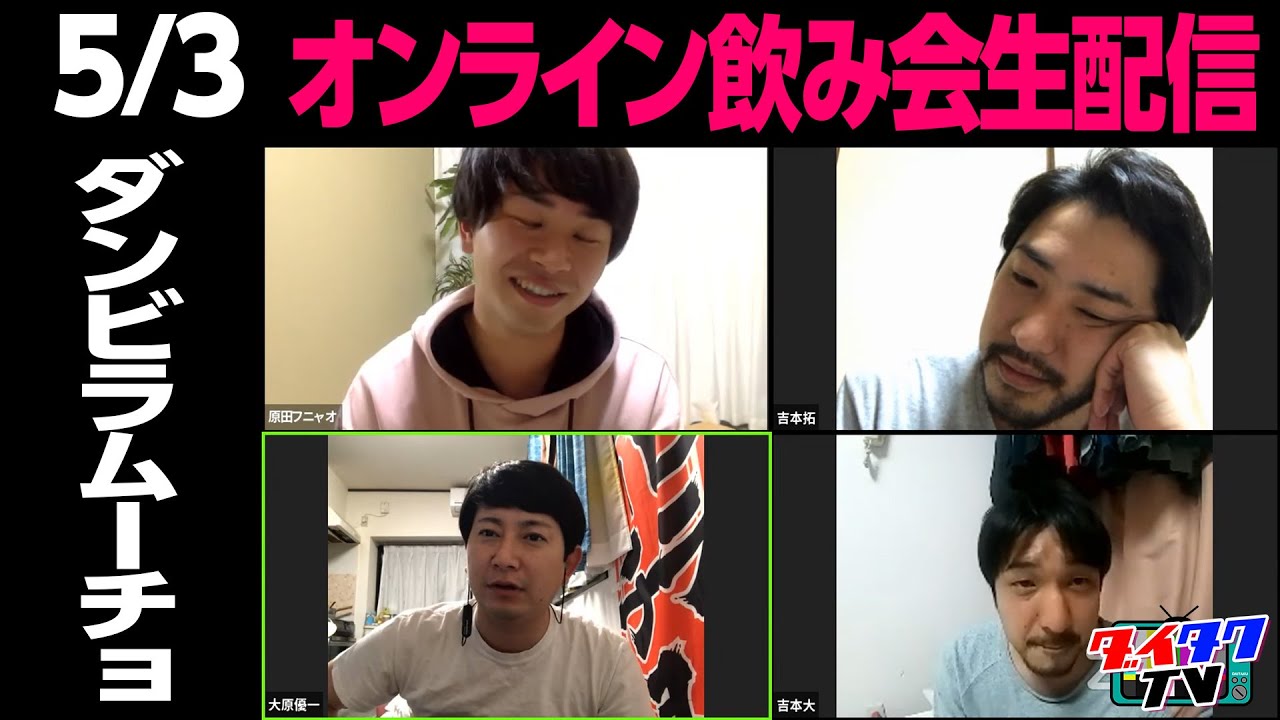 【ニューラジオ】自炊って意外と金かかるよね。料理と統計の話。【オンライン飲み会】