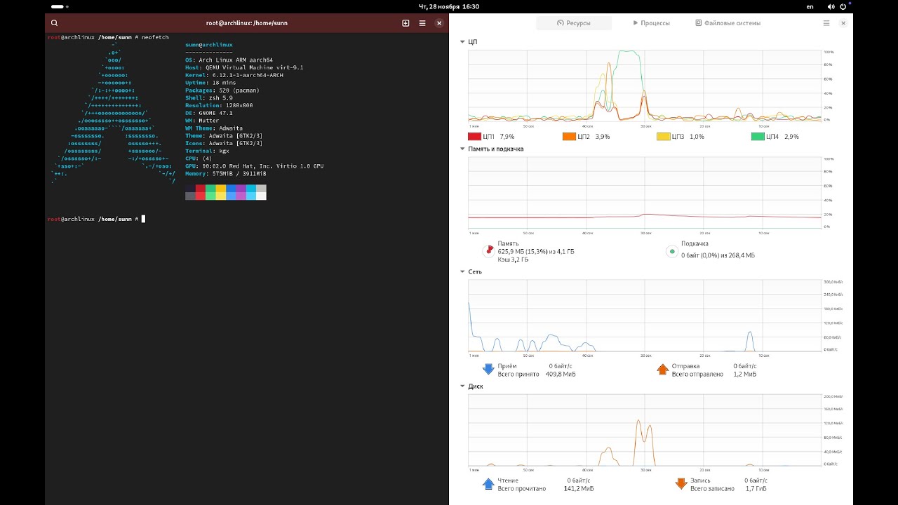 ArchLinux install MacBook Air M1 in UTM (QEMU)