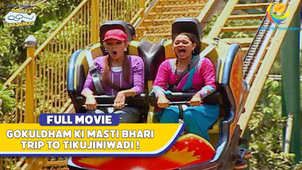 Gokuldham Ki Masti Bhari Trip to Tikujiniwadi ! | FULL MOVIE | Taarak Mehta Ka Ooltah Chashmah