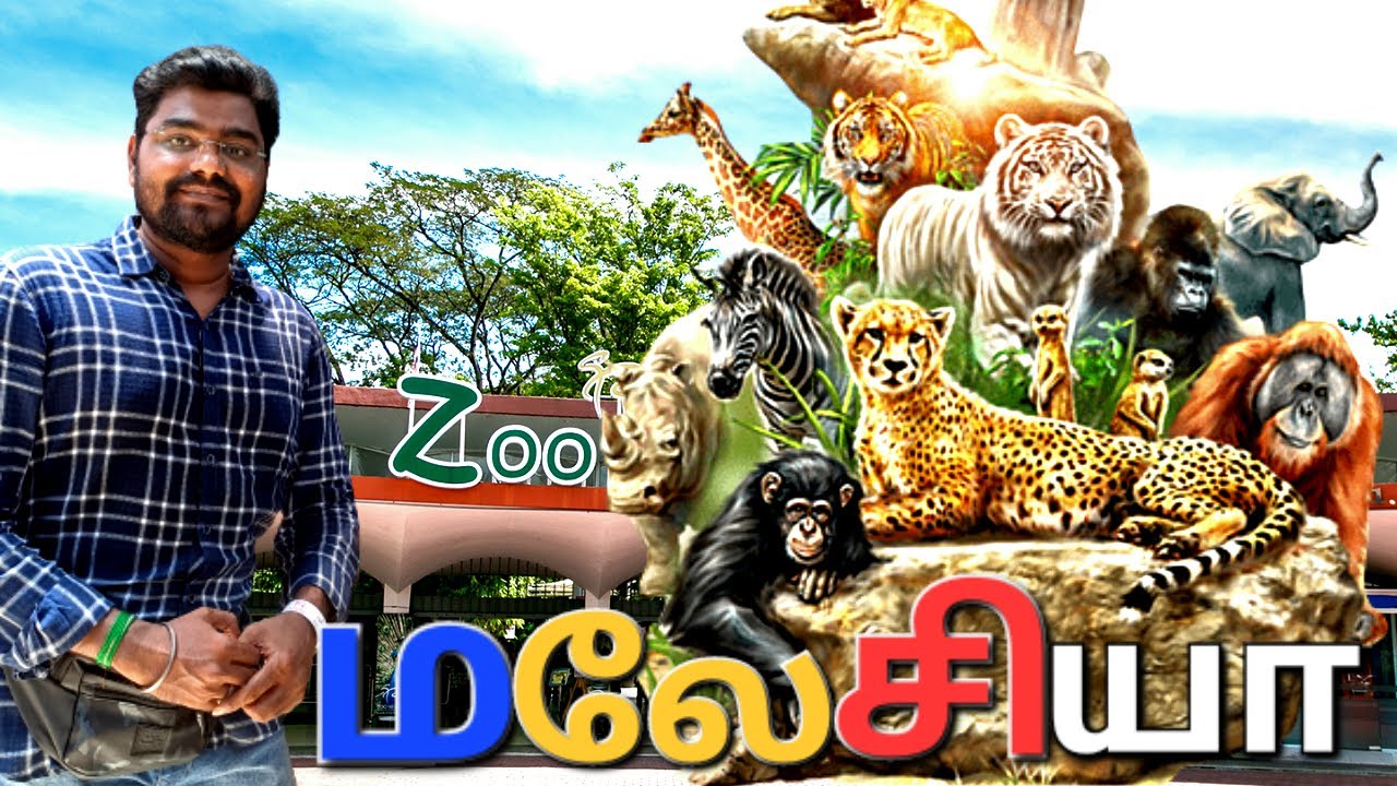 ZOO NEGARA PART 1 - தமிழ் |🇲🇾 Malaysia