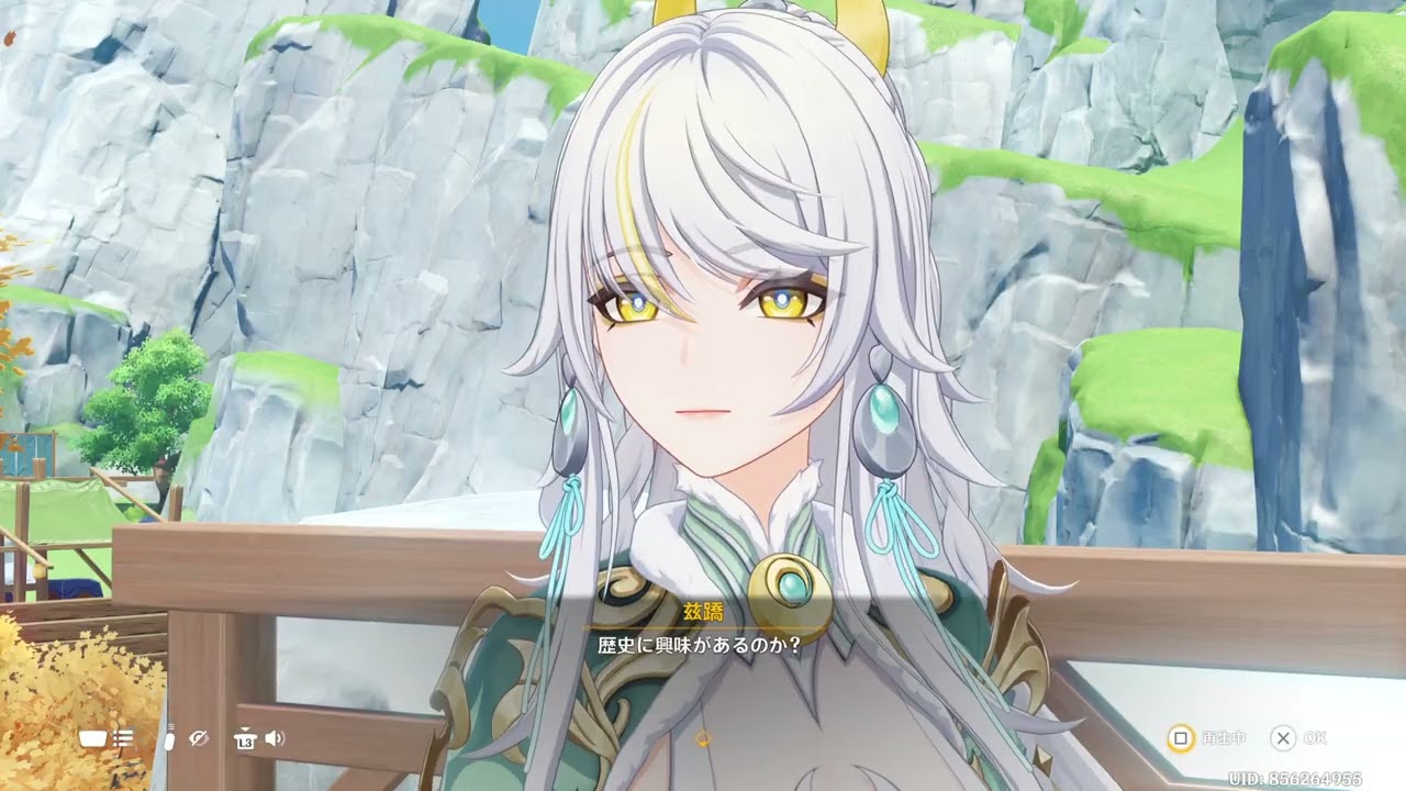 原神_20260207224953