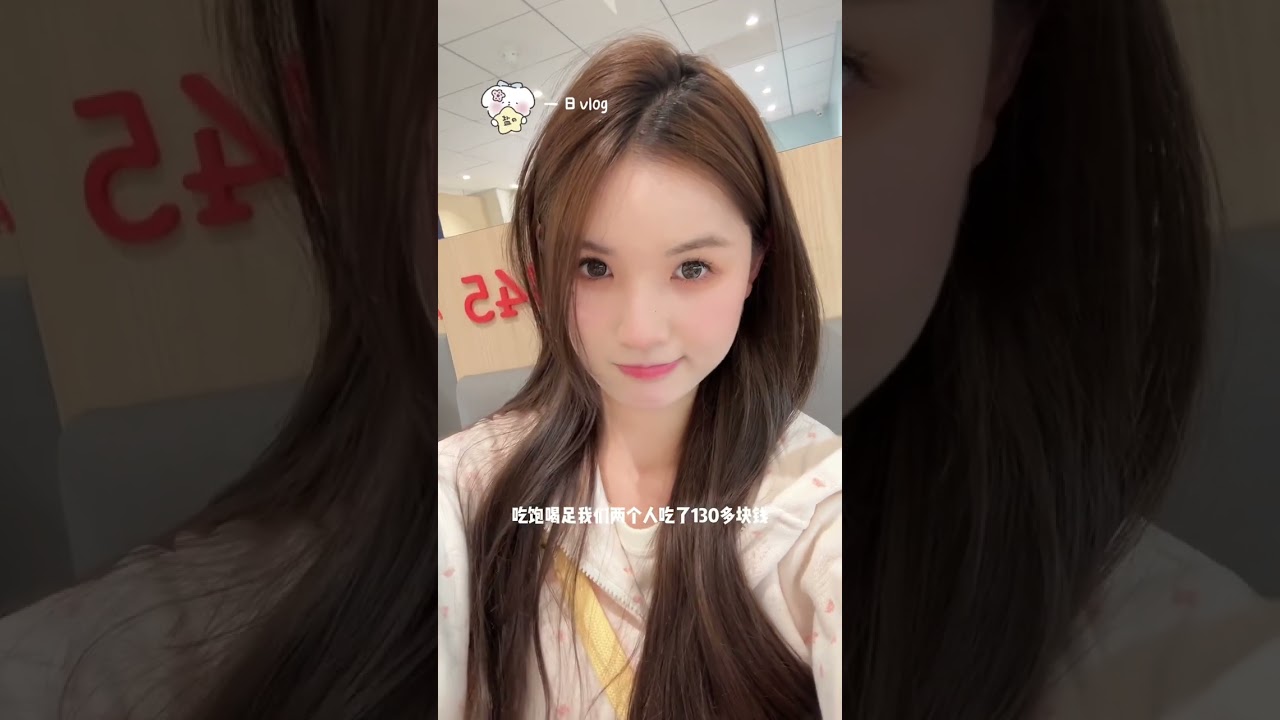 #vlog日常 和小西一起出门吃饭咯！虽然遇到点小插曲 但是人没事就是最幸运的！！