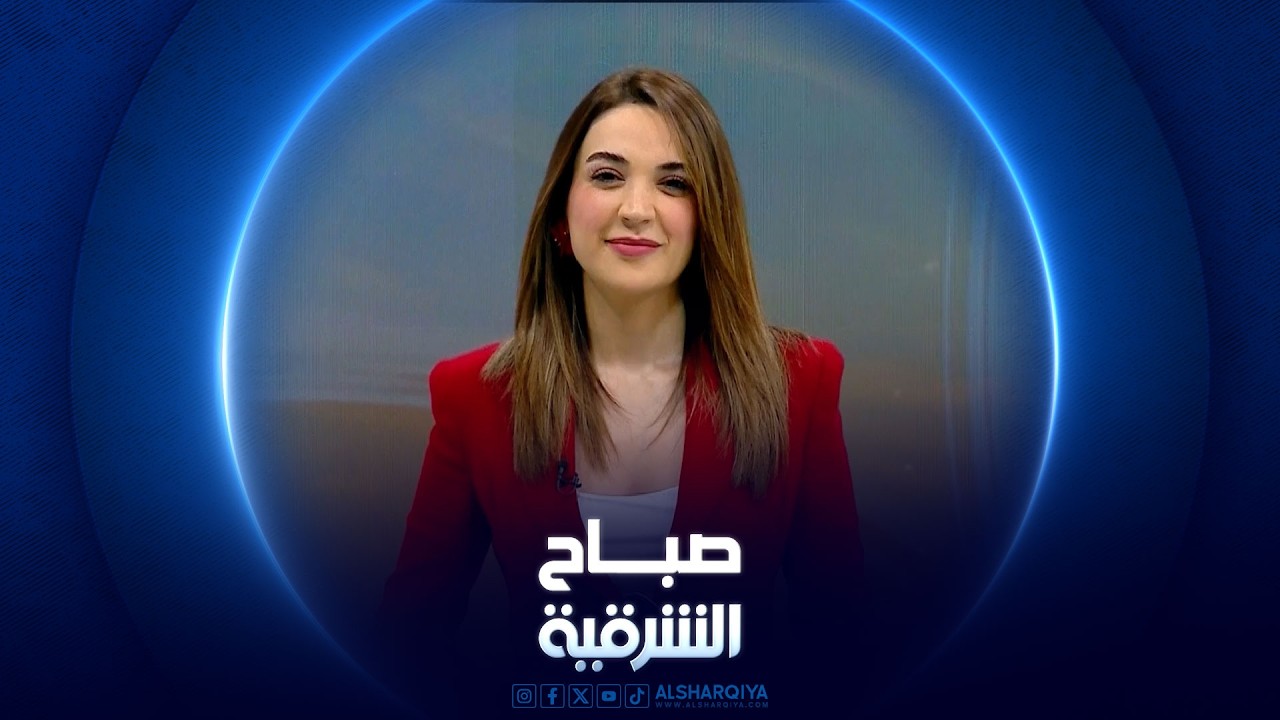 كيف تحافظ التمارين على المفاصل وسلامة الظهر ؟ | صباح الشرقية