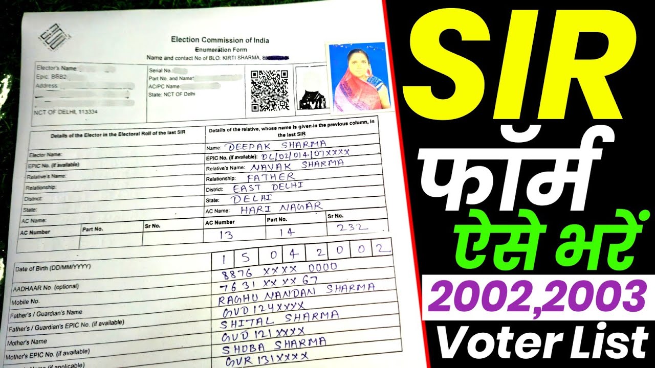 SIR form fill up | Election Commission of India enumeration form | SIR form fill up Kannada 2026