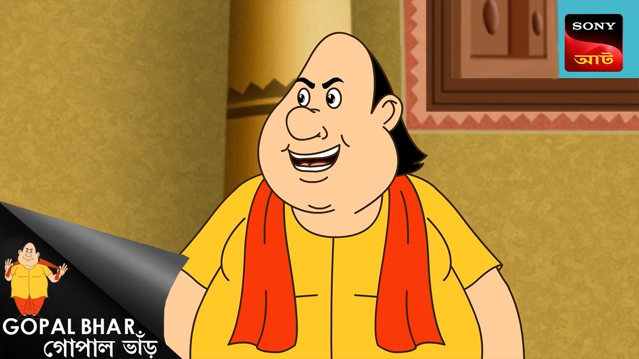 হেড উইথ হেডেক | Gopal Bhar | Best Of Gopal Bhar