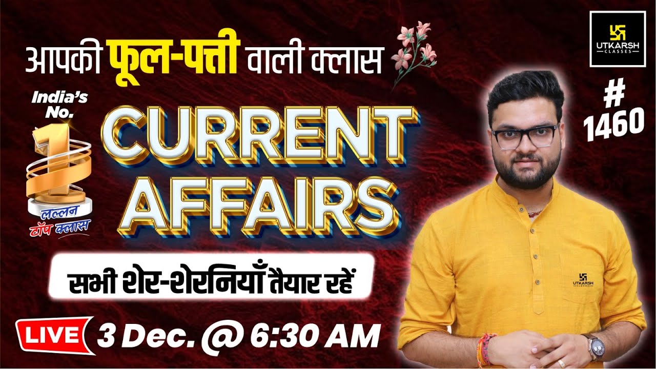 3 Dec 2024 Current Affairs | Current Affairs Today | Kumar Gaurav Sir