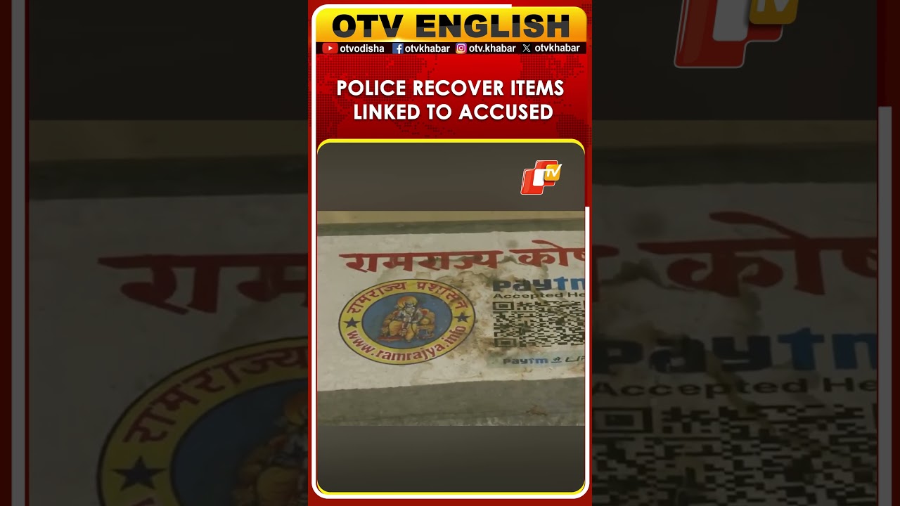 Ram Temple Donation Case: Accused Avinash Shukla's Belongings Left Behind At Yog Centre
