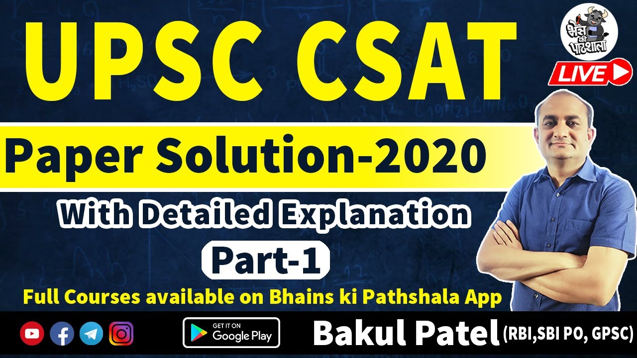 UPSC CSAT 2020 Solved Paper | UPSC CSAT Previous Year Solved Question Papers | UPSC CSAT Math Class