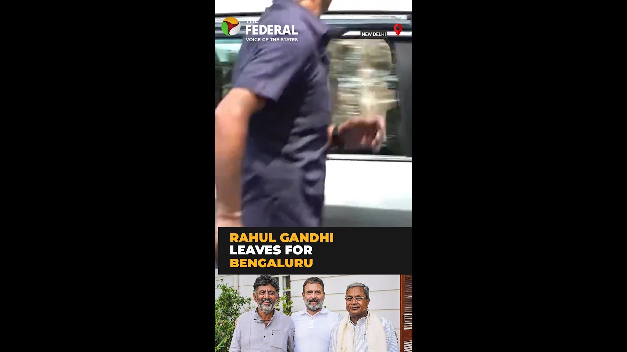Rahul Gandhi leaves for Bengaluru to attend DK Shivakumar's CM oath ceremony | #shorts