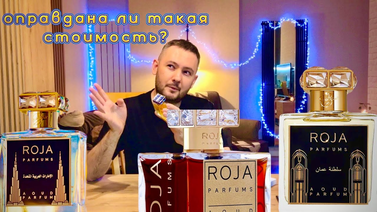 One of the most expensive oud fragrances from Roja Dove