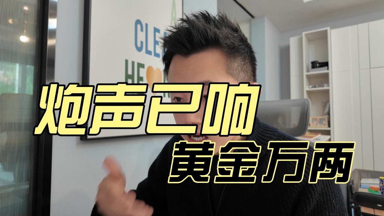 美国以色列联合向伊朗发动袭击；炮灰资产与利好资产（黄金比特币）