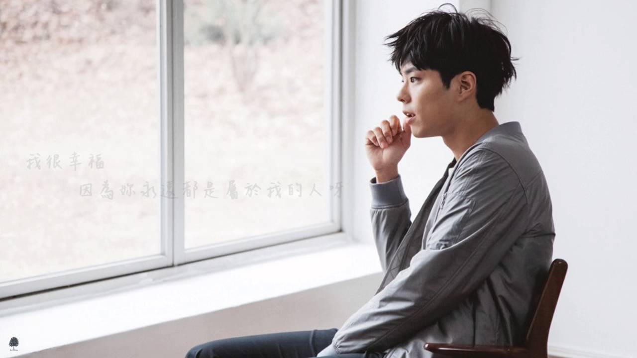 【繁體中字】朴寶劍 - 我的人 (雲畫的月光 OST Part. 11)