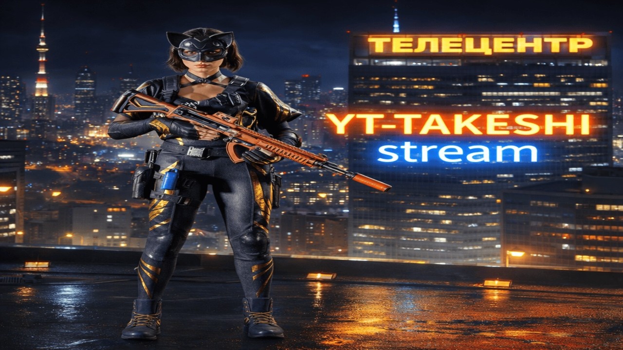 ТВ СОЛО ФАРМ - НОВЫЙ СЕЗОН S12 #arenabreakout