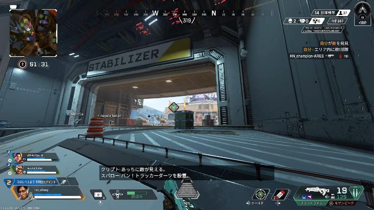 クリプト002 タテハン逃し