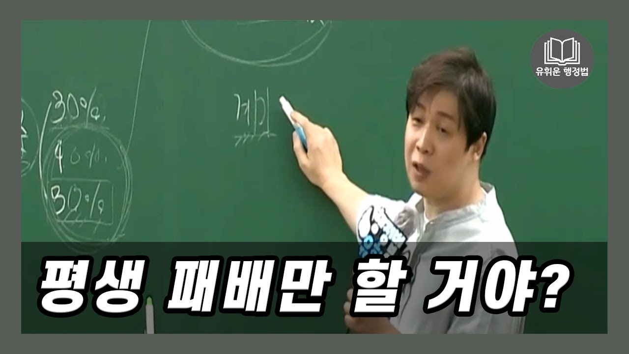 장수생 혹은 장수생으로 가고 있는 분들 꼭 봐주세요