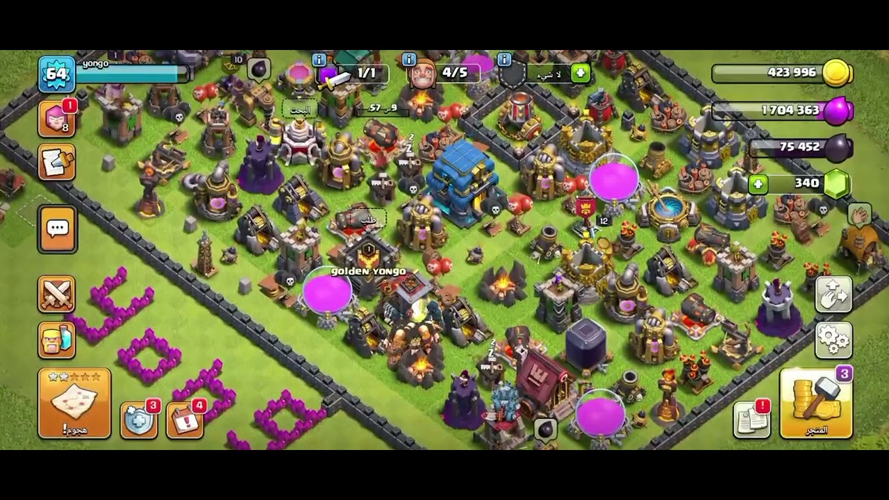 كلاش اوف كلانس 2#