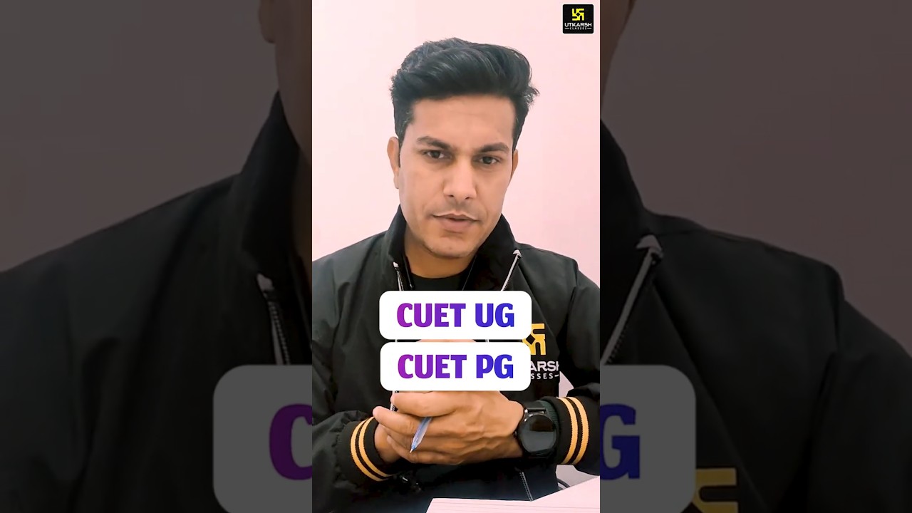CUET UG & CUET PG: What&rsquo;s the Difference? #shorts | Pratap Sir