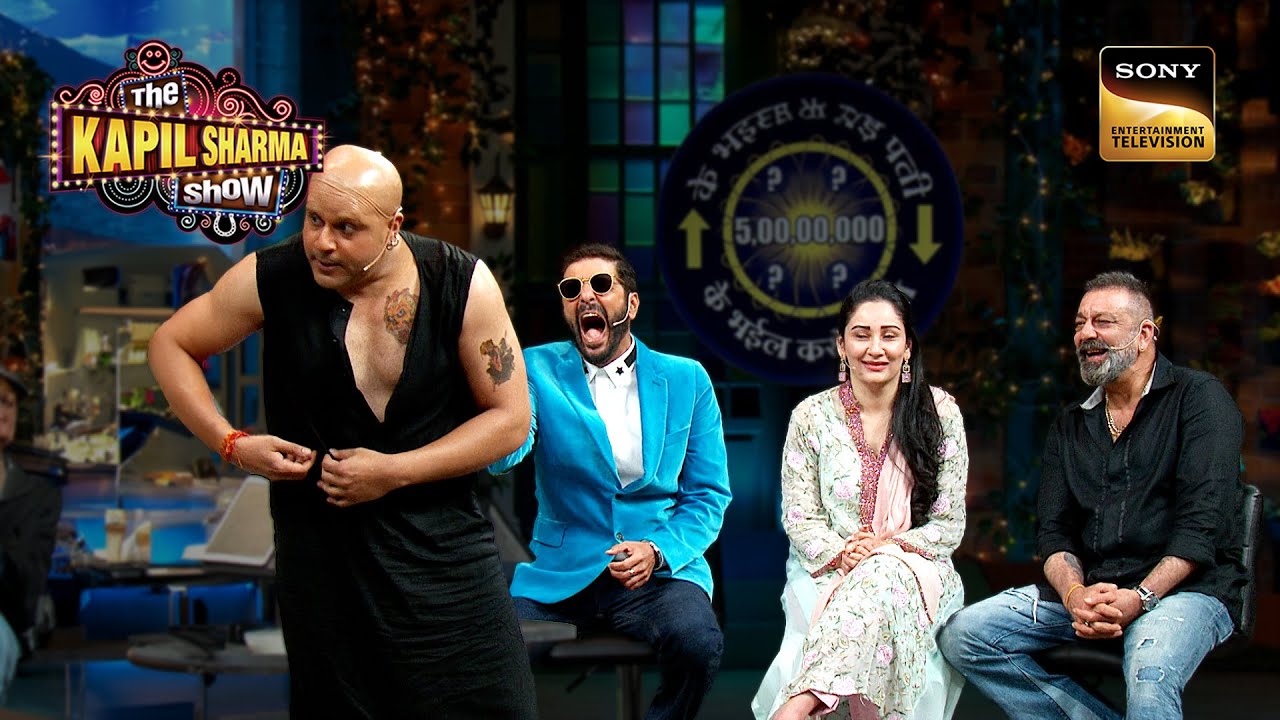 Sanjay Dutt के सामने नकली Sanju ने माँगा 