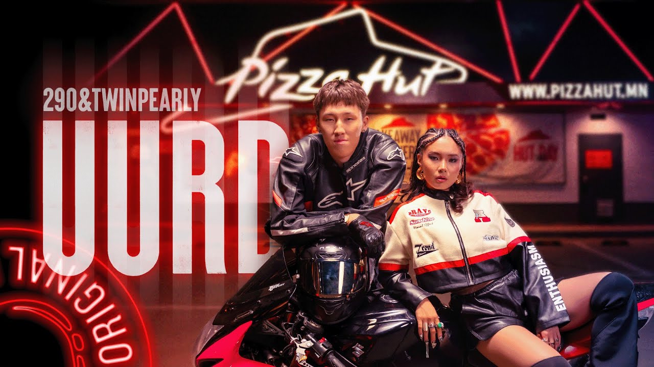 Үүрд - 290 & Twinpearly (Official music video)