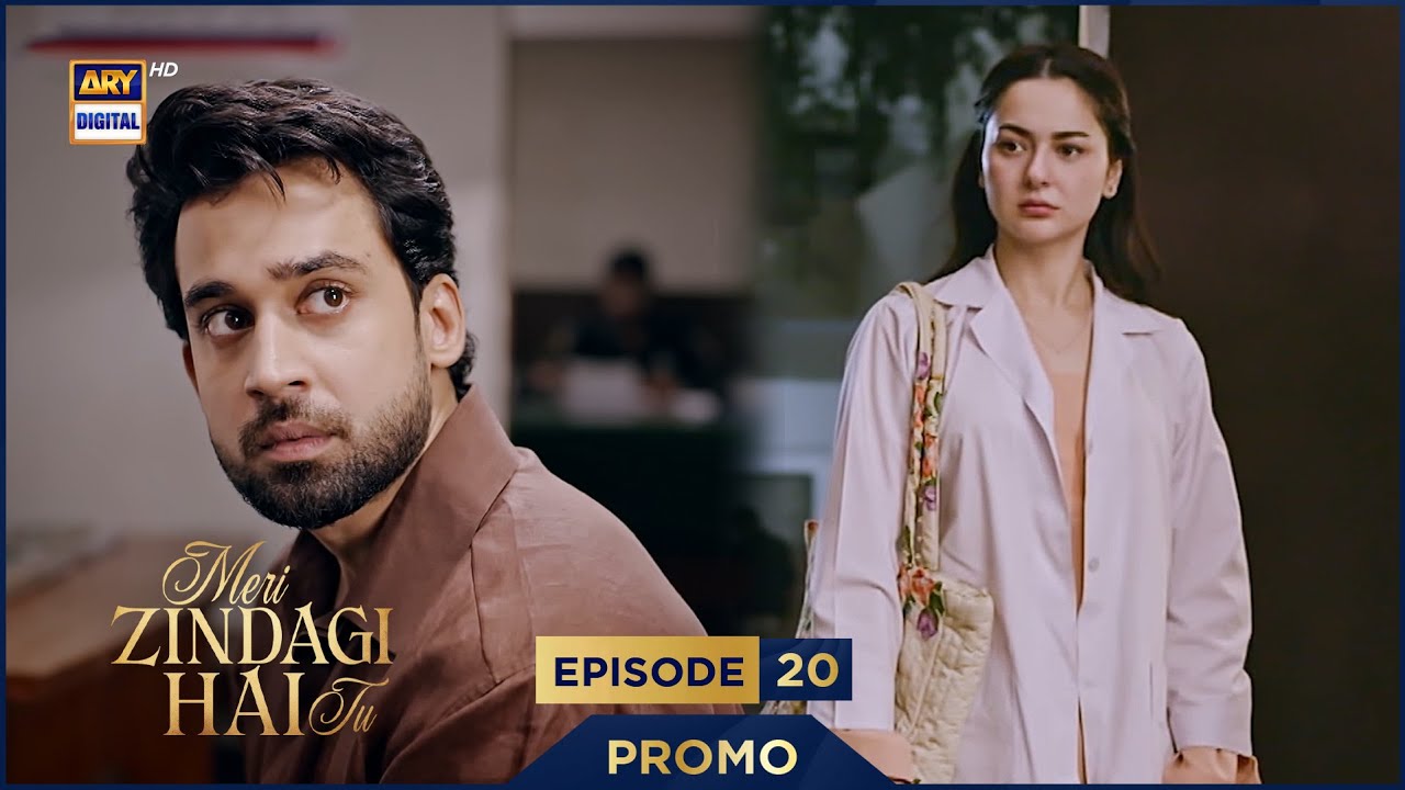 Meri Zindagi Hai Tu Episode 20 | Promo | Hania Aamir | Bilal Abbas  | ARY Digital