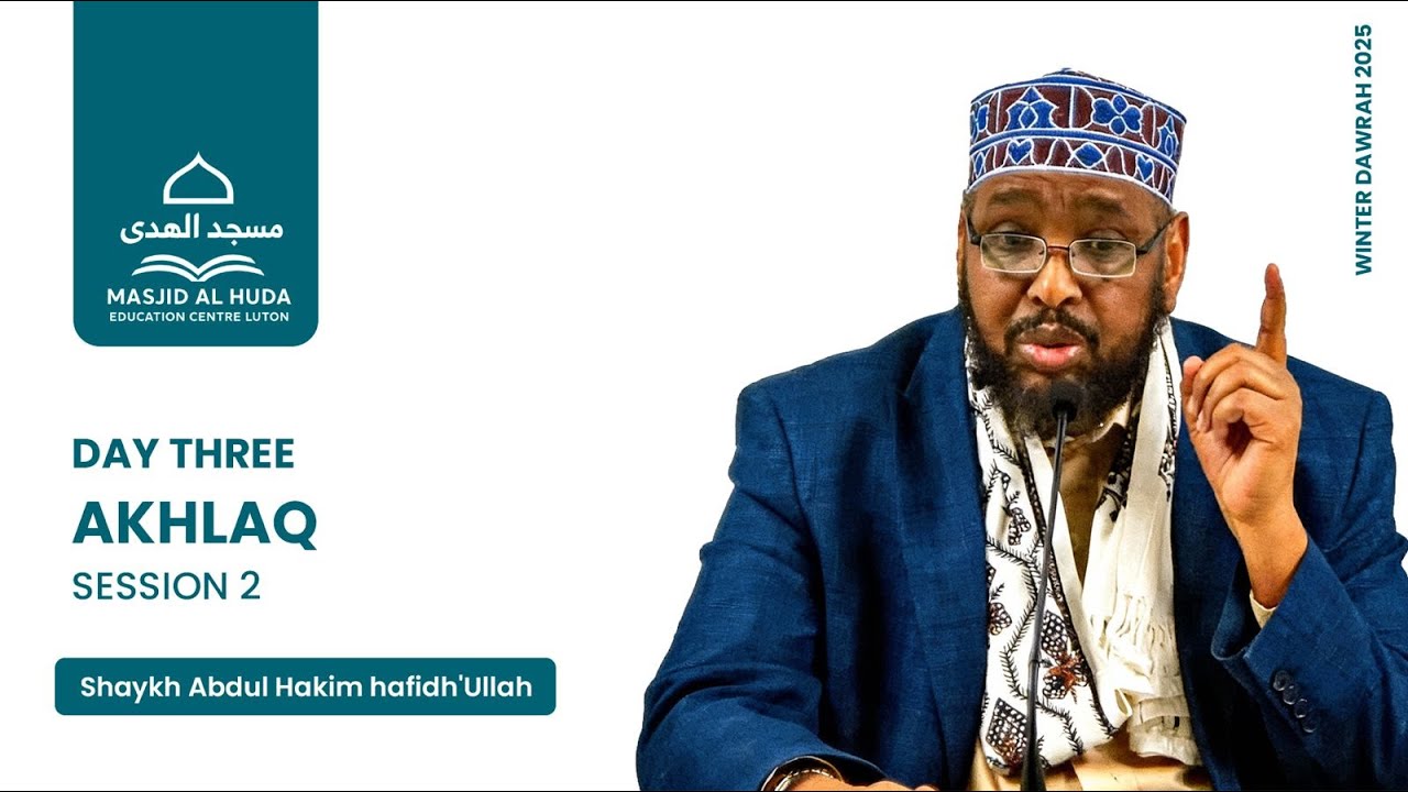 Masjid Al-Huda #Winter #Dawrah 2025 (Day 3): Session 2 of #60 hadith on Akhlaq  (Asr)
