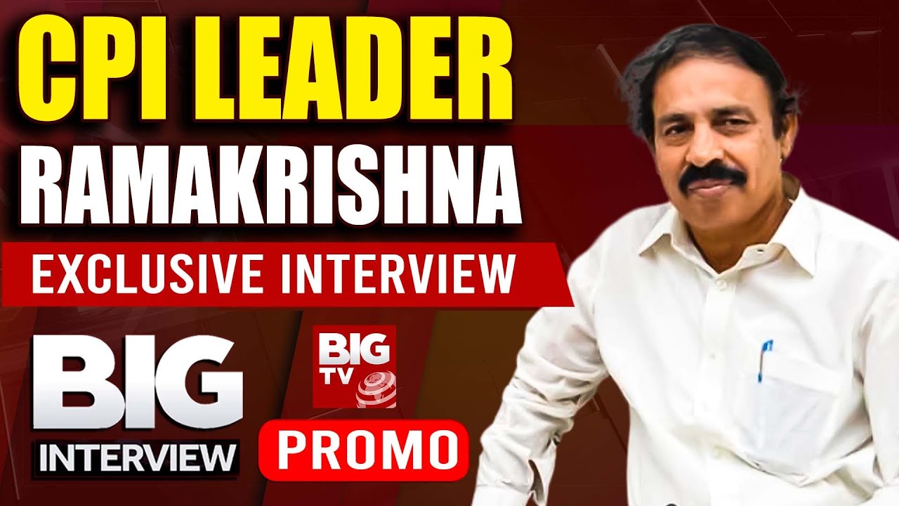 CPI Leader Ramakrishna BIG INTERVIEW - PROMO | AP Elections 2024 | BIG TV