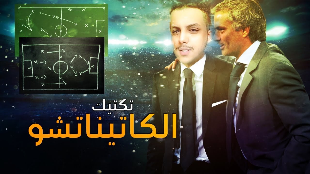 تكتيك الـ28 فوز🔥 / اقوى تكتيك دفاعي باللعبه! 🤯|| FIFA 20