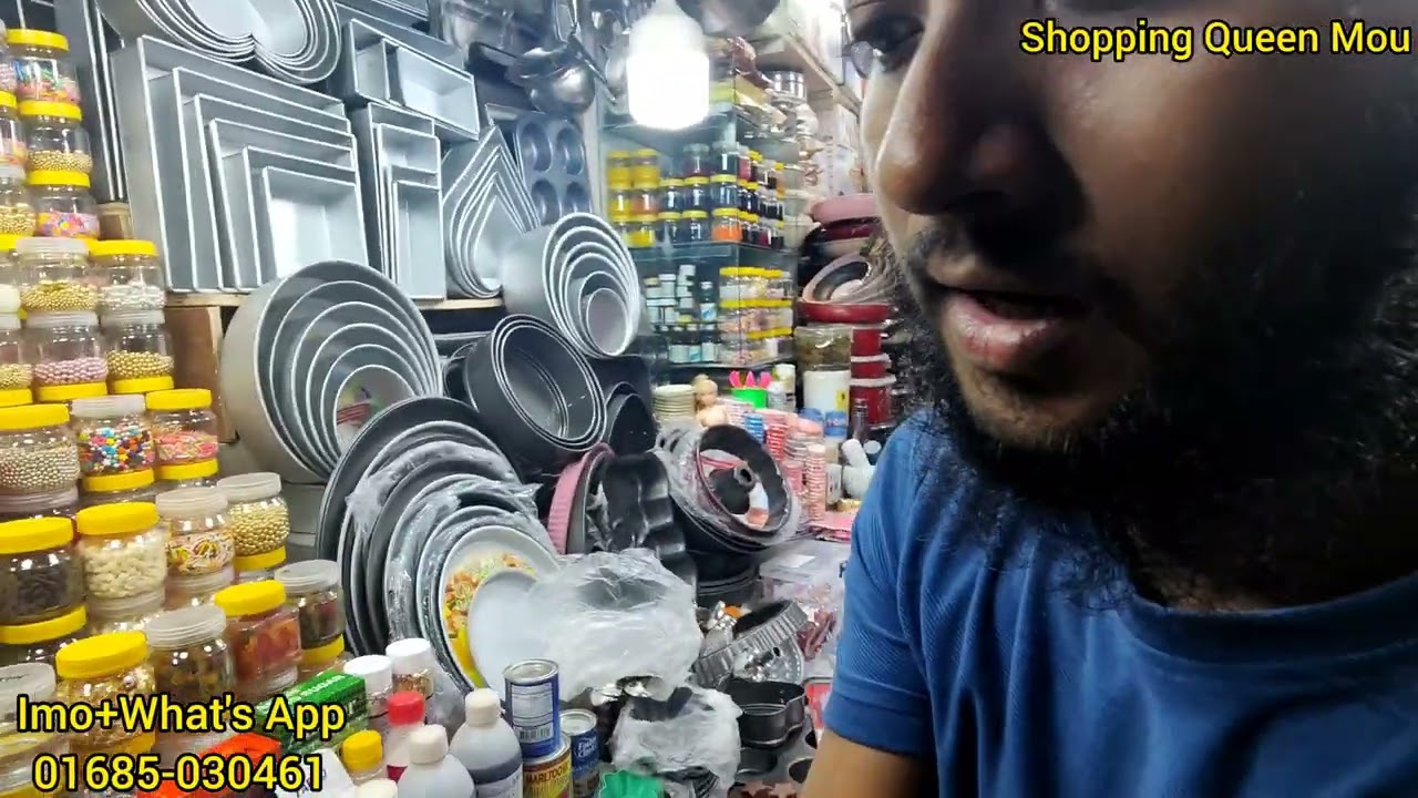 Baking item Price In Bangladesh | পাইকারী দামে কেক তৈরীর প্রয়োজনীয় জিনিস কিনুন |Cake decoration 2023