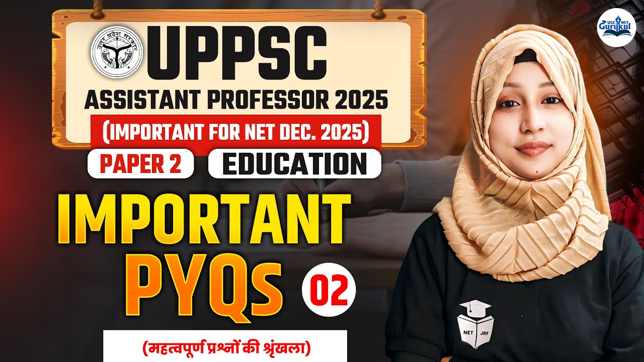 UPPSC Assistant Professor 2025 | UPPSC Assistant Professor Education Important PYQs Solution