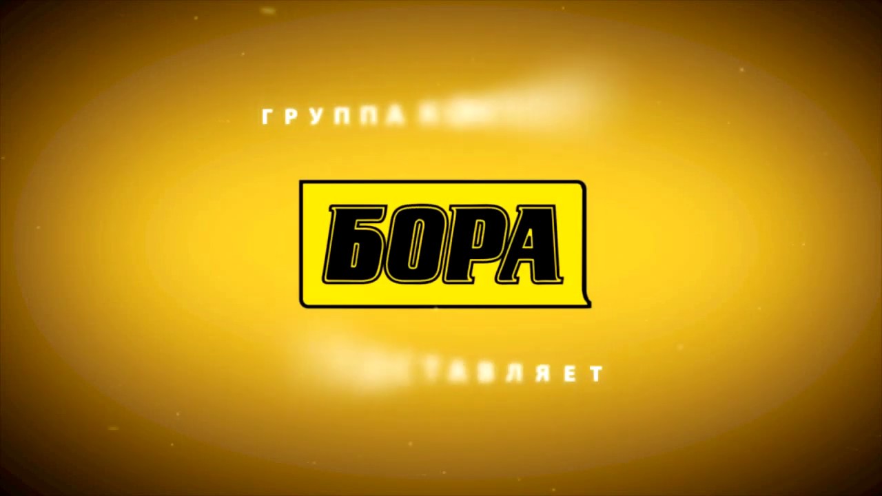 Турнир кровельщиков 2019