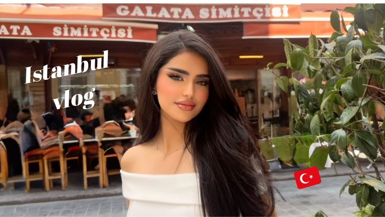 فلوق عشر ايام في اسطنبول - Istanbul Vlog