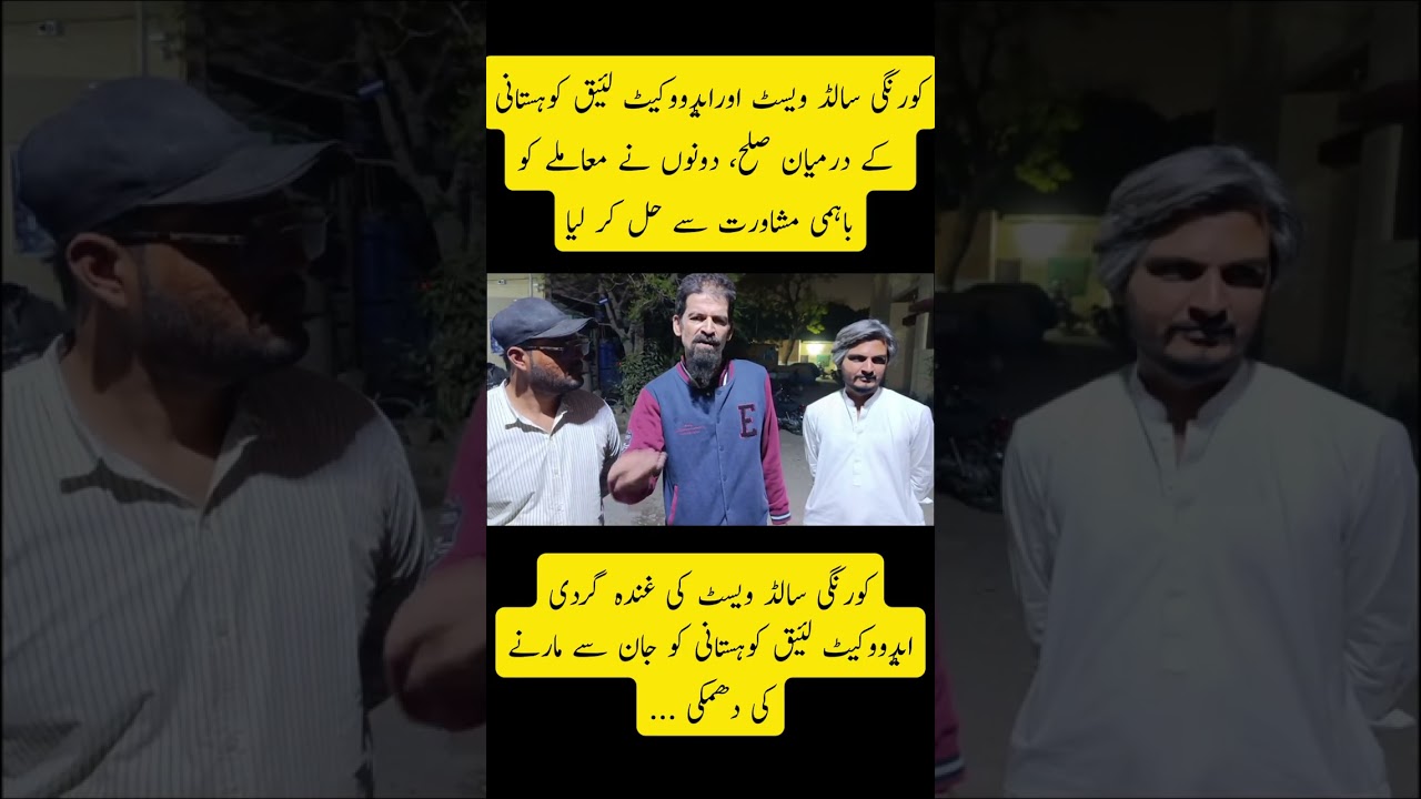 #shorts #shortvideo #youtubeshorts #youtubevideos #ytshorts #trending #youtube #yt 