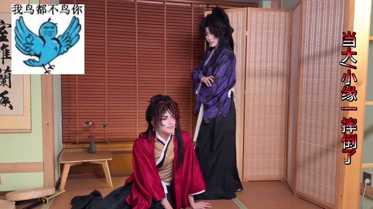 Yan Sheng's Emotional Breakdown After Da Xiaoyuan's Fall in Demon Slayer! DemonSlayer Kime