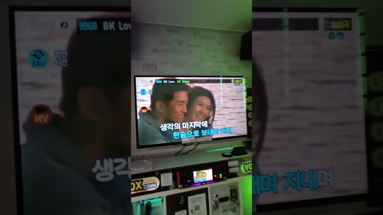 BK LOVE-MC Sniper 일반인노래방커버