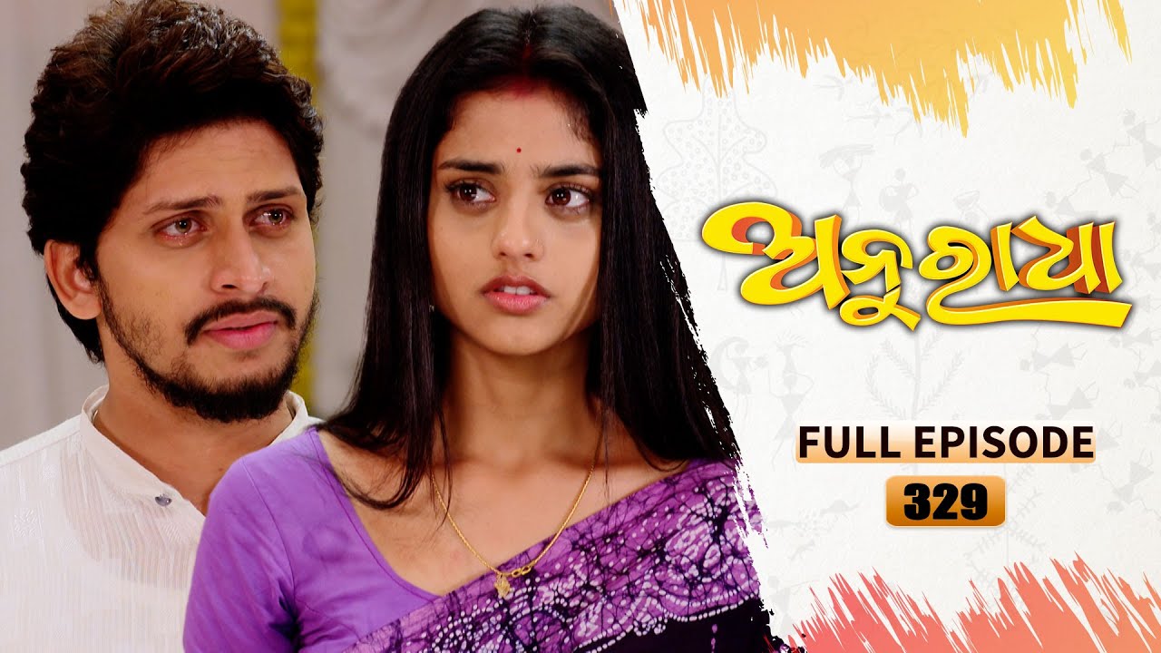 Anuradha | Full Ep 329 | 23rd Sept 2024 | TarangTV | Tarang Plus
