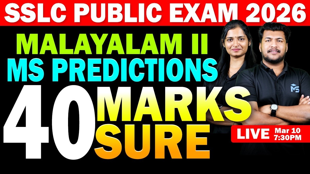 SSLC Public Exam 2026 | Malayalam II MS Predictions 40 Marks Sure | LIVE | MS SOLUTIONS