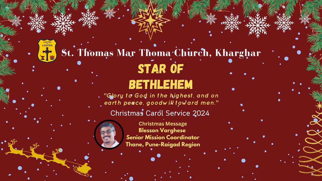 Christmas Carol 2024 | Star of Bethlehem 2024 | St. Thomas MTC Kharghar